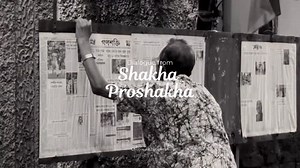 Shakha Proshakha (1990) - The dialogue taken from the mentioned movie x Also I thought in the end this song from hooliganism can make sense so merged in the end. #calcutta #bengali #bangla #oldbengalimovies #classicmoviedialogue | Saikat Das