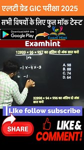 278K views · 3.5K reactions | math short trick for lt grade | rrb...