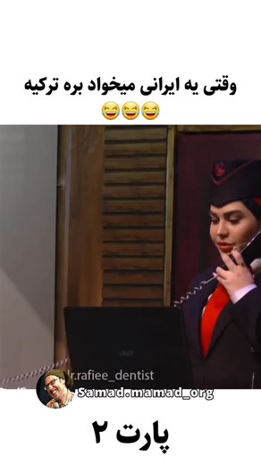 ‎صمدممد اورجینال😃‎ on Instagram: "😂😂😂😂😂"