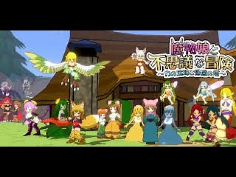 Monster Girls and the Mysterious Adventure - Part 1 - Nekomata