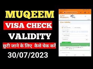 how to muqeem visa check validity/how to check exit reentry visa in saudi arabia