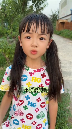 #socute #bellissima #漂亮小公主 #可爱 #萌娃 #搞笑 #可爱萌娃 | Guangyan Chen