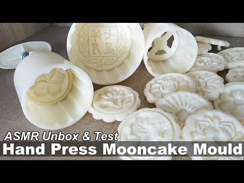 Hand Press Mooncake / Cookie Mould | ASMR Unbox & Testing
