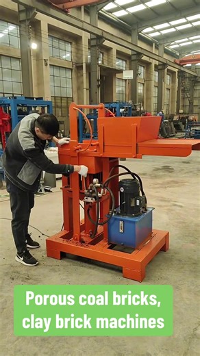 #porousbricks #claybrickmachine #redbrick #vacuumbrickmachine #redclaybrickmachine