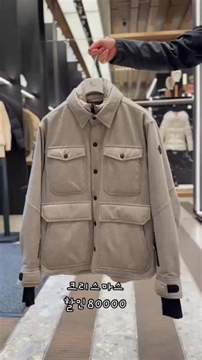 겨울 남자 데이트 코디와 메이크업 팁 추천