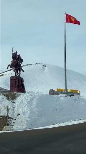 Таласым #талас #кыргыз