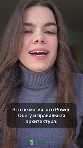 Прогрессивный финансовый аналитик 2026