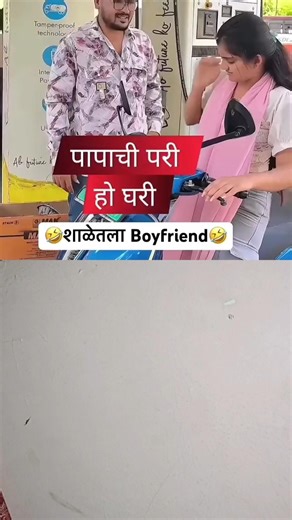 #funny #youtubeshorts