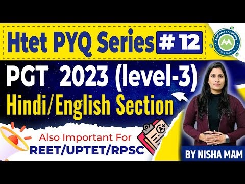 Htet Previous Year Questions Series Class-12 Pgt Exam 2022 Hindi and English SEction Solution