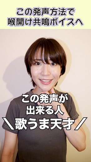 リップロールで高音を克服する方法