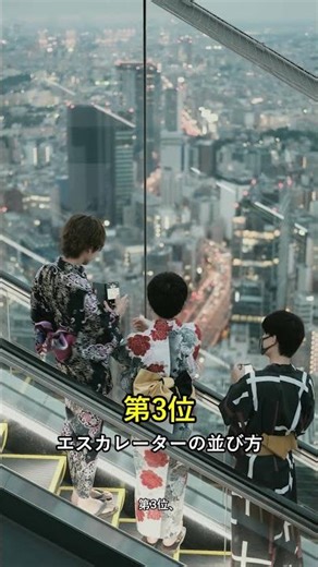 【衝撃】外国人が驚く！日本の不思議なマナーTOP5#日本 #マナー #日本文化 #雑学 #shorts