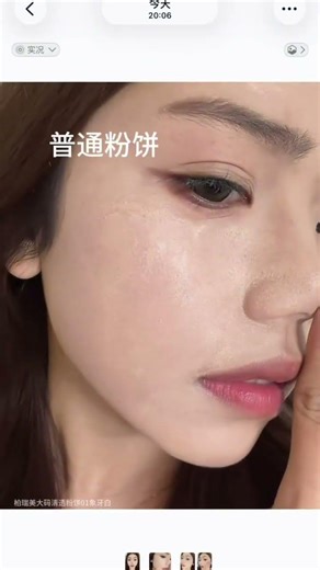 Discover the Magic of Essence Powder Compact! MakeupHacks Skincare