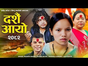 New Nepali Dashain Song Dashain Aayo - Bishnu Majhi - Pramod Kharel - Santosh Kc