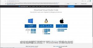 如何安装VSCode-Windows版