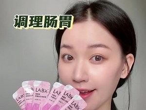 调理肠胃它真的不错 #LABX燃糖益生菌 #碳水自由 #LABX噬糖兽 #爱用物分享