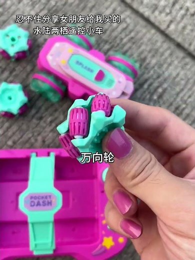 Amphibious Remote Control Car丨分享女朋友给我买的水陆两栖遥控车 #玩一种很新的东西 #这玩具好炸裂 #遥控车