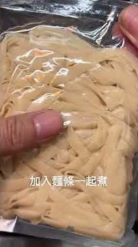 韓國李家麵館奶油白醬大利麵｜開箱試吃 #韓國泡麵 #開箱試吃