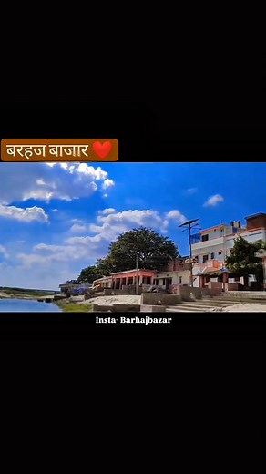 3.9K views · 565 reactions | @barhajbazar • Promotion Krane Ke Liye Direct Massage kren • DM For Paid Promotion & Collaboration 欄 • PAID PROMOTION AVAILABLE  #barhajbazar #barhaj #reels #explorepage #instagood #explore #trendingreels #reelsinstagram #barhaj❤️ #barhajbajar | Barhaj Bazar | Facebook