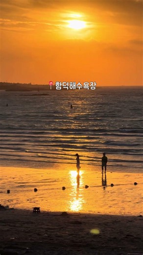 노을사냥꾼 추천 제주노을맛집 10곳