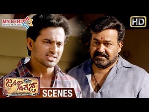 Janatha Garage Telugu Movie Scenes | Unni Mukundan Shouts at Mohanlal | Jr NTR | Samantha