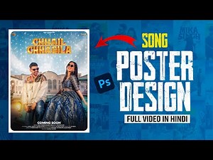 Photoshop Song Poster Design Tutorial 💻 | Music Poster Editing