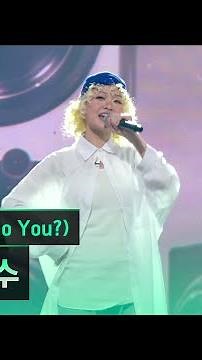 [4K/1열 직캠🎥] 17호 가수 '니가 뭔데 (Who You?)'♪ 싱어게인4 (singagain4)