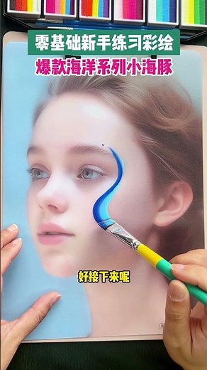 ”Dolphin Painting Kits: Perfect for Beginners and Busy Lives”