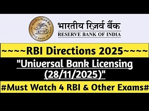 RBI Universal Bank Licensing Guidelines 2025 🚀🏦 | On-Tap Licenses, 1000 Cr Net Worth etc Explained