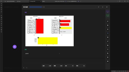 Obsidian 记忆卡片插件 - Tuanki 第三弹 - 图片遮罩功能