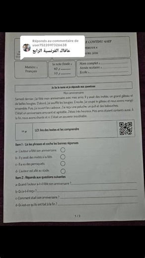 Conseils pour l'examen de français du 4ème