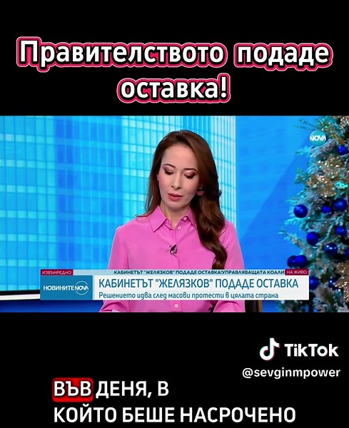 Video's van Sevgin M-Power Performance (@sevginmpower) met original sound - Sevgin M-Power Performance