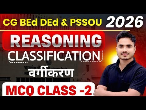 CG & PSSOU B.Ed D.Ed PREPARATION 2026 CLASSIFICATION CLASS - 2 IMP. Q. BY ANSARI SIR