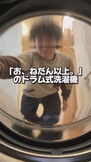 たろう | 一人暮らし塾 on Instagram: "#PR #ニトリ 【スリムすぎるドラム式】 8年使った洗濯機もついに寿命がきたので、 変えよう変えようと思い続けていた洗濯機を ついに変えました！！ ▪️6kgスリムドラム式洗濯機(乾燥無し)(ND60UL ホワイト) 49,990円(税込) 商品コード 2113400001572 ※一部離島では別途手数料がかかります ※離島(石垣・宮古島除く)・ニトリ配送指定地域外へのお届けについては、承ることができません。 @nitori_official なんと言ってもドラム式とは思えないないスリムな設計と選べる豊富なコースが嬉しい！ 大学生や新社会人にピッタリの商品だとおもう！ #ニトリの家電 #洗濯機 #ドラム式洗濯機"