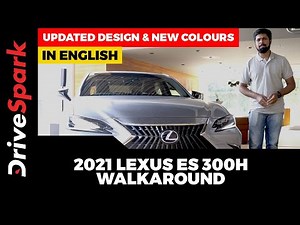 2021 Lexus ES 300h Walkaround | Updated Design, New Interior & Colour Options | Specs & Features