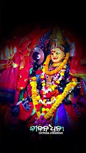 Maamangala bhajan ‼️bhajan satus‼️odiabhajan ‼️#devotionalsong #odia