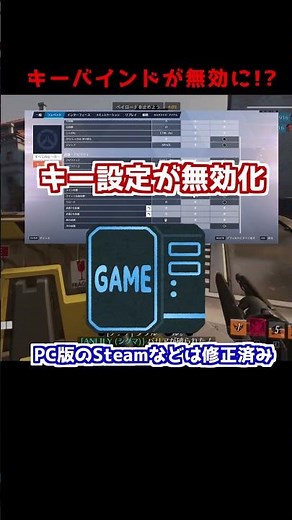 シーズン2開始で二つのバグが発生しているようで…#Shorts#オーバーウォッチ