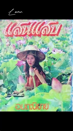ยุวธิดา: รวมเรื่องราวของสุจาริณี มหิดล