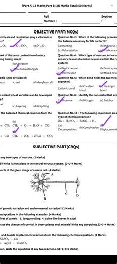 8 Class Science paper SBA 1st Term Exam 2026|Grade 8th Science paper PECTAA Exam 1st Term 2026