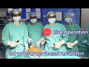 Watch how the uterus is removed through a telescope? TLH Operation | Live Operation | Dr Sushila