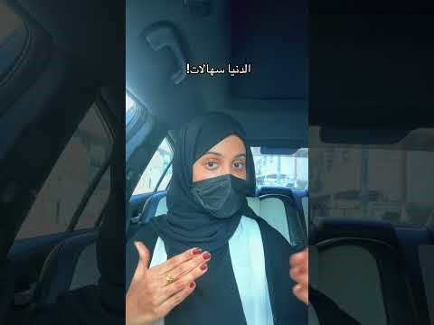 قصة ولد تزوج بنت جيرانهم بعد ما كانوا يلعبو وهم صغار