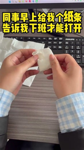 Mystery Note Alert: Can You Open It