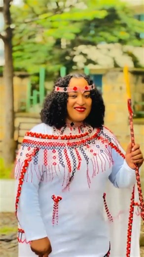 ሲዳማ sidama ጨምበላላ