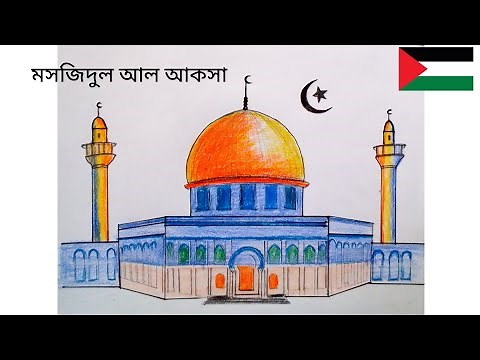 Al Aqsa mosque Drawing tutorial. Easy Al aqsa masjid pencil sketch step by step for beginners..