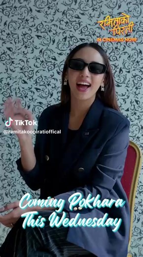 hey pokhara ❤️❤️ सँगै basarw herum hai ta