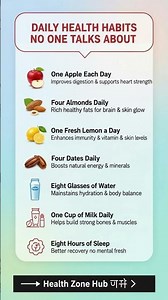 Daily Health Habits No One Talks About | Simple Tips for a Healthy Life