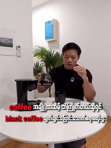Coffee brewing methods: which one suits you?