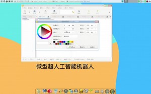 编辑器哪个好用？强烈推荐Geany，可作代码编程软件