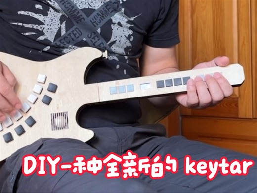 DIY一种全新的keytar，可用于solo和弹唱。多乐器合奏分段织体。