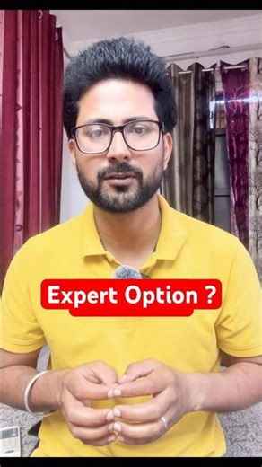 Expert Option क्या है ? #expertoption