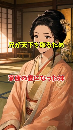 家族のために人生を変えられた妹